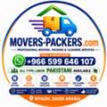 Riyadh,Movers,Packers,House,Office Shifting Servies Best Pest Control Spray 0599 6461 07🩷