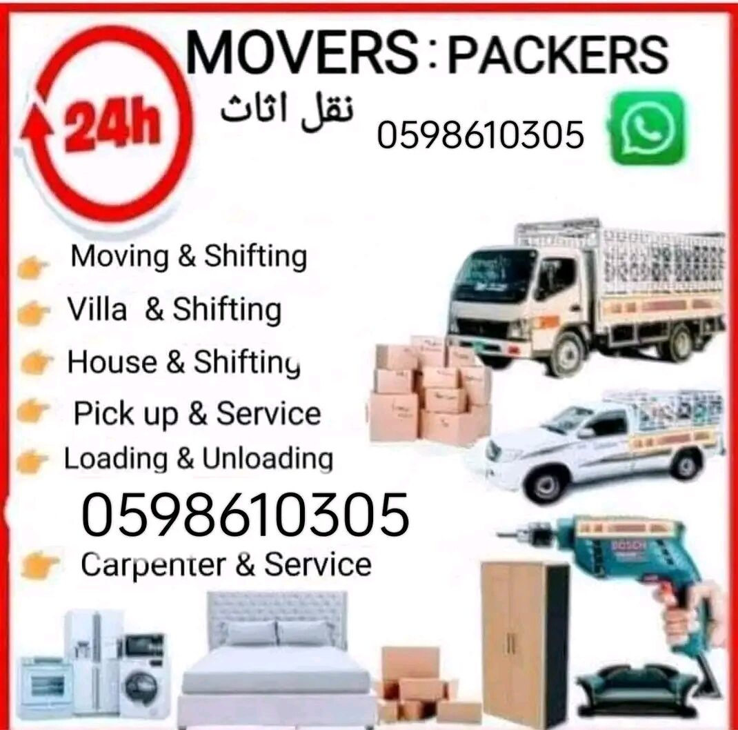 Jeddah, Cargo, House Shifting Service Available Jeddah