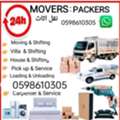 House Shifting Service Available Jeddah