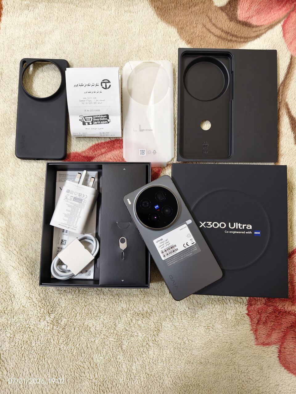 Dammam, Mobile Phones, SAR 5000,  VIVO X300 ULTRA