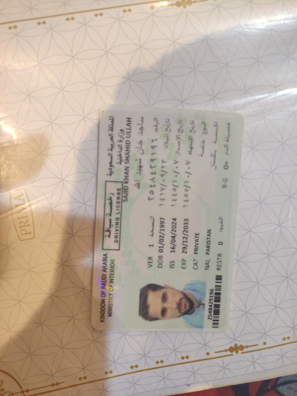 Riyadh, Job Seekers, Hoome Draivar