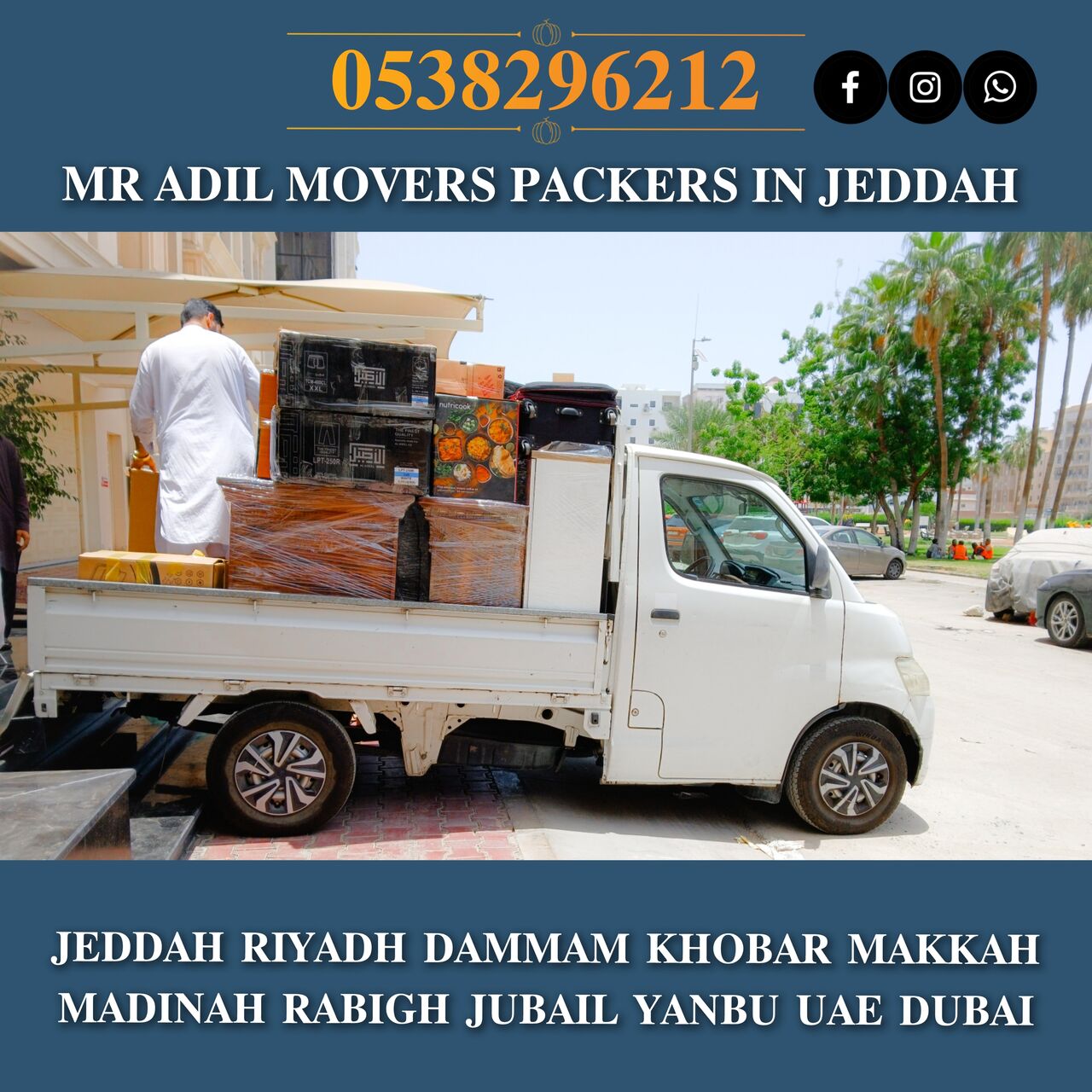 Jeddah, Household, MR ADIL MOVERS AND PACKERS IN JEDDAH FOR HOUSE OFFICE  SHIFTING 0538296212 ,