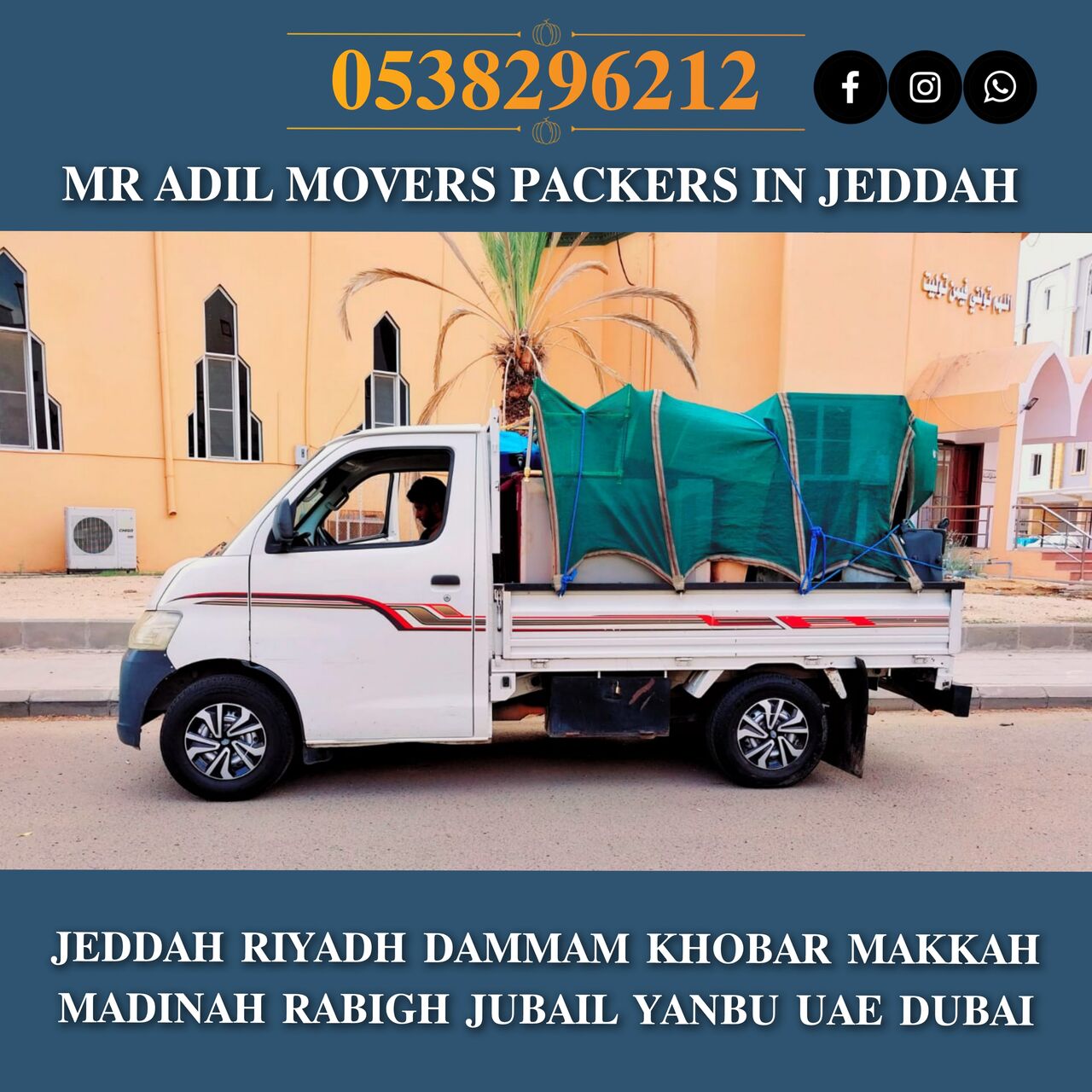 Jeddah, Household, MR ADIL MOVERS AND PACKERS IN JEDDAH FOR HOUSE OFFICE  SHIFTING 0538296212 ،،،،