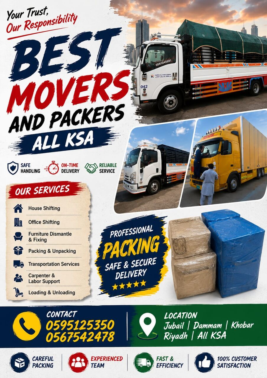 Riyadh, Labor/Moving, HOUSE SHIFTING👁️2 MOVER PACKER DYNA TRANSPORT COMPANY MATERIAL TRUCK FOR RENT 0595125350