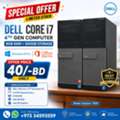 BHD 40,  DELL Core I7 4th Generation Computer 8GB RAM + 500GB HDD Storage Good Working Ready To Use