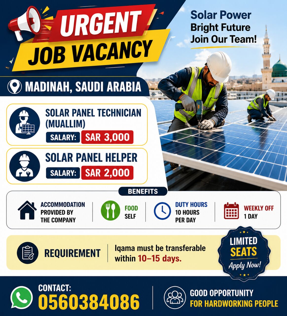 Madinah, Jobs, Job Opportunity:   Solar Panel Technician (Muallim) (Helper)