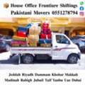 DABBAB. FOR HOUSE. SHIFTING JEDDAH. RIYADH DAMMAM. YANBU MADINAH. 0551278794