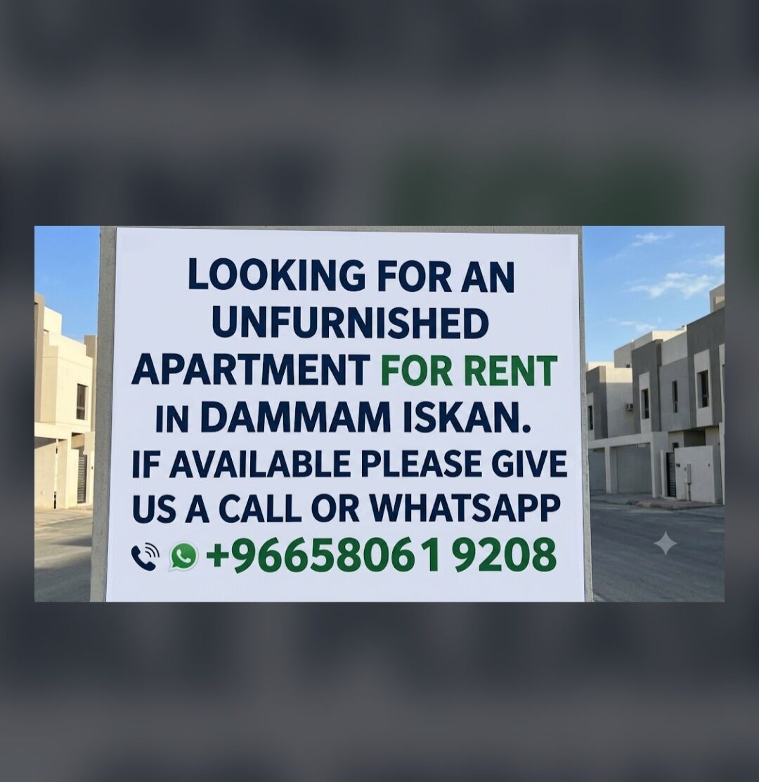 Dammam, Apts/Flats Wanted, SAR 35000/year,  3 BR,  Looking For An Unfurnished Apartment In Dammam Iskan/Askan FOR RENT