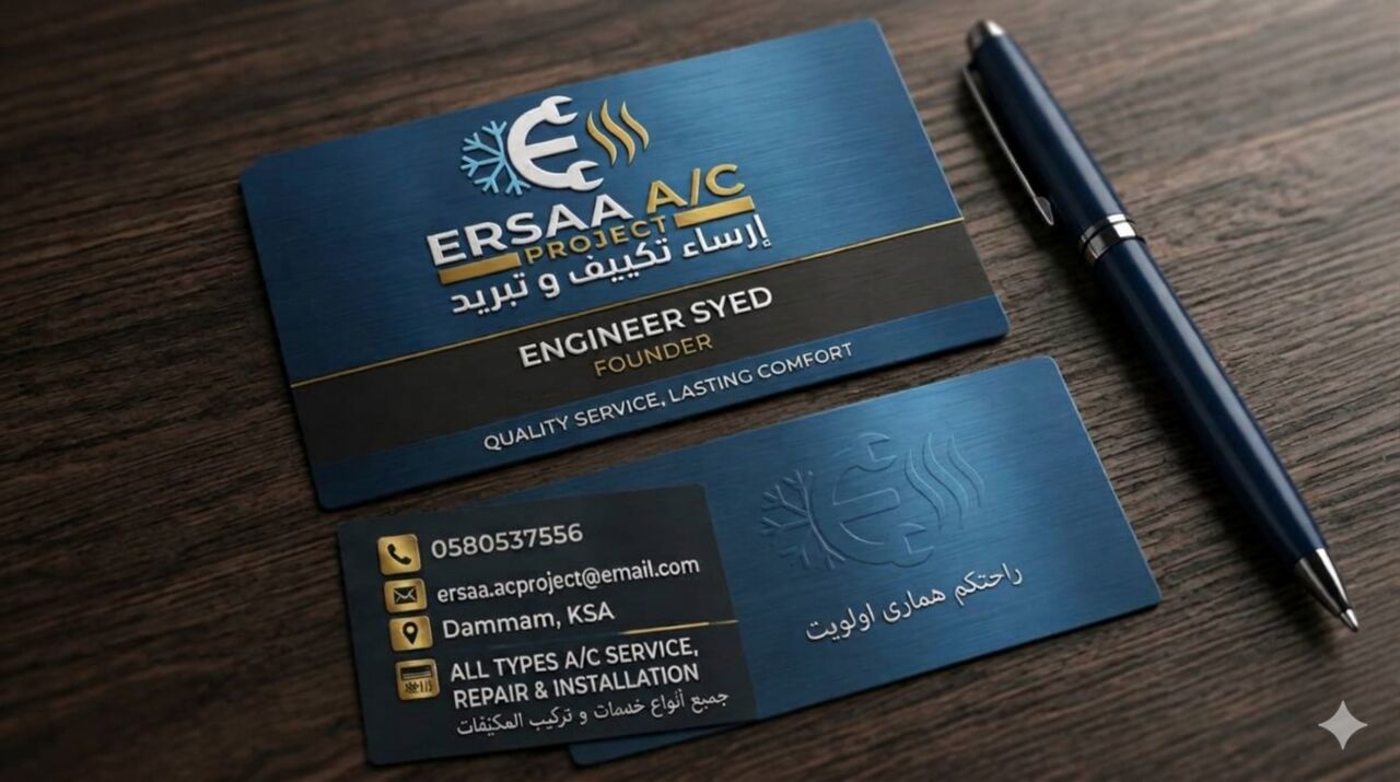 Dhahran, Items Wanted, Ac Maintenance Technician 👷‍♂️