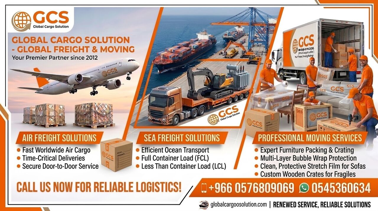 Al Aziziyah, Cargo, GCS  MOVERS & PACKERS REMOVALS RELOCATION DOOR TO DOOR GCC & WORLD..➡️0576809069