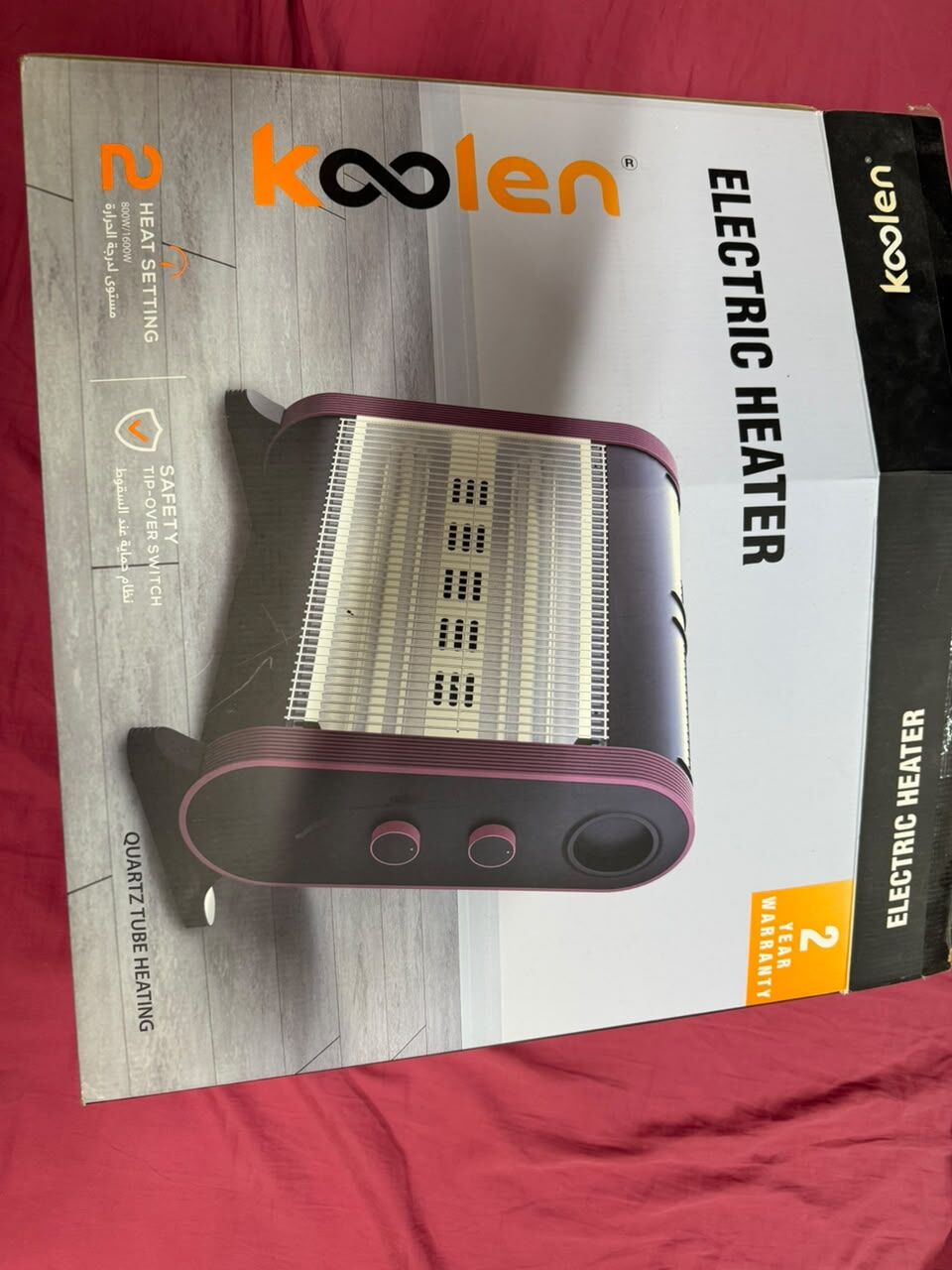 Jubail, Household Items, SAR 100,  Glucose Monitor New Set 100sr