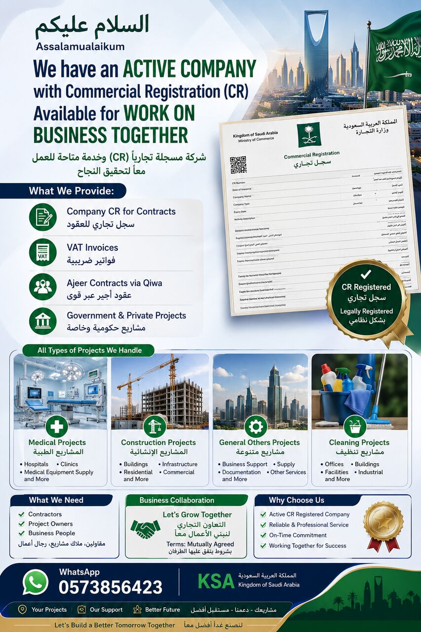 Riyadh, Business, Company With CR Registration 100% Legal Available For Work