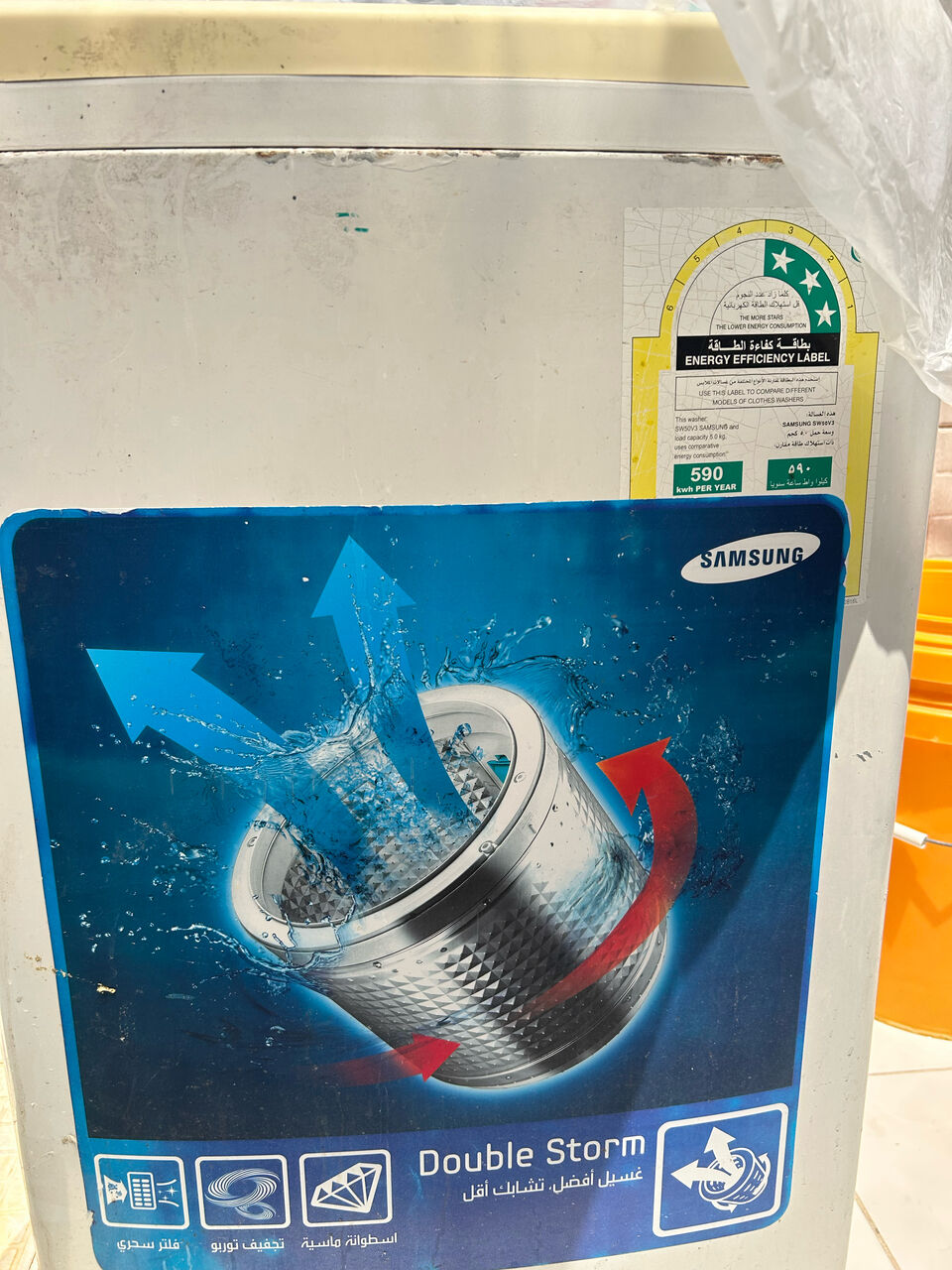 Dammam, Air Conditioners, SAR 350,  Samsung Washing Machine (5 KG)