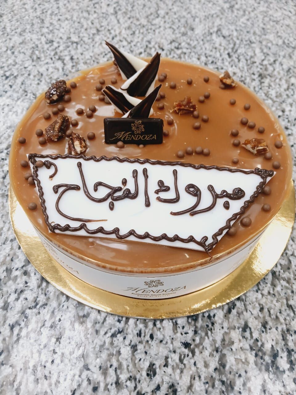 Jubail, Food, SAR 200250,  AVAILABLE FRESHLY BAKED PASTRIES AND CAKE