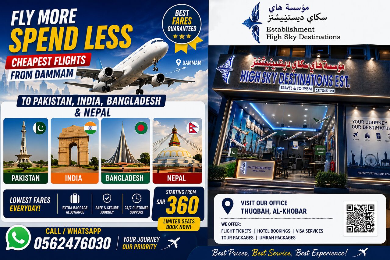 Dammam, Travel, &ldquo;Fly Home For Less &ndash; Limited-Time Ticket Sale!&rdquo;
