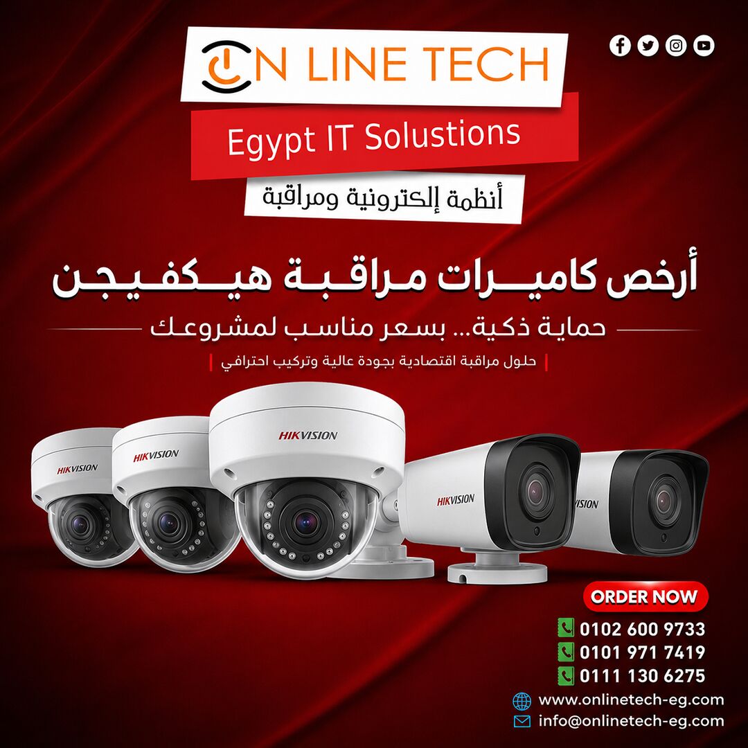 Cairo, Electronics, EGP 1,  أسعار كاميرات مراقبة هيكفيجن من اون لاين 