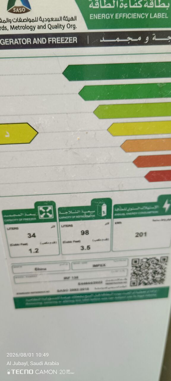 Al Jubail Al Balad, Appliances, HOUSEHOLD ITEMS FOR SALE