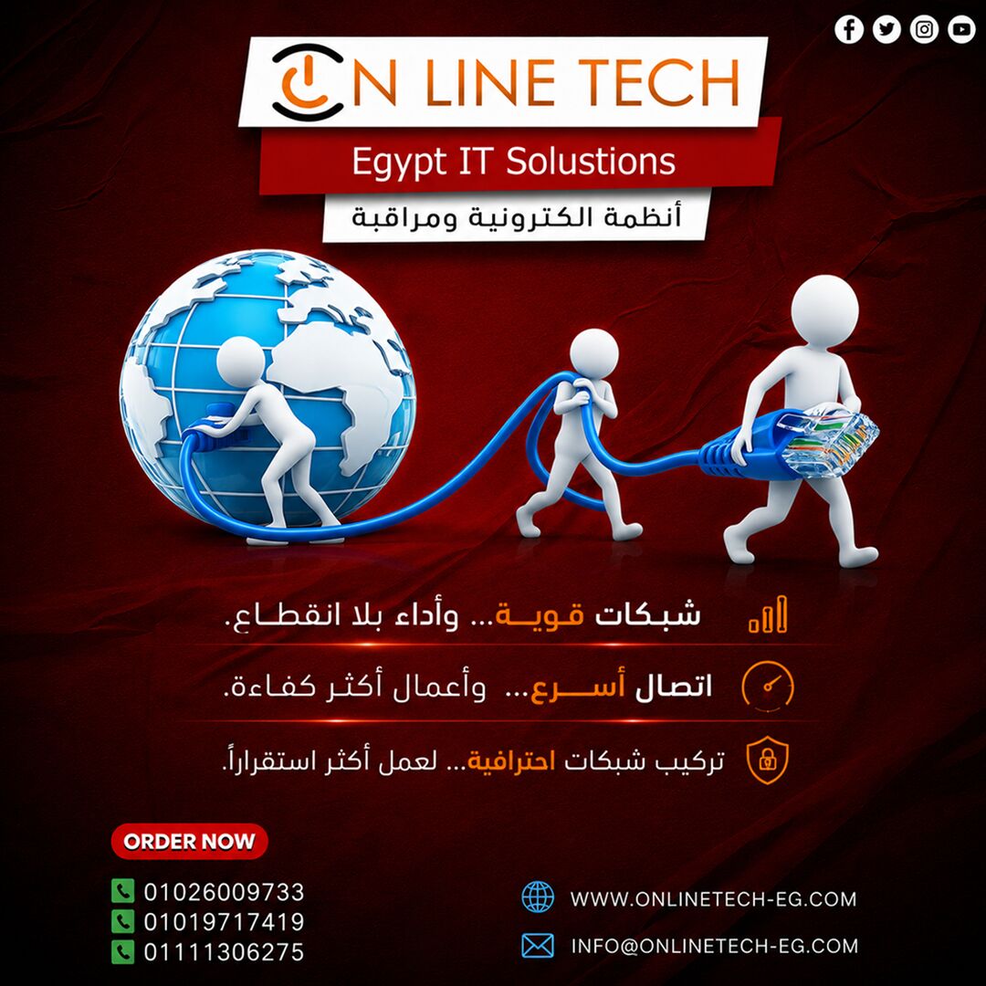 Cairo, Electronics, EGP 1,  تركيب شبكات احترافية من اون لاين تك أساس ق
