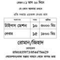 টাইলস মেসন