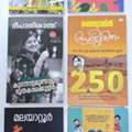 SAR 75,  Malayalam Books Available In Saudi Arabia