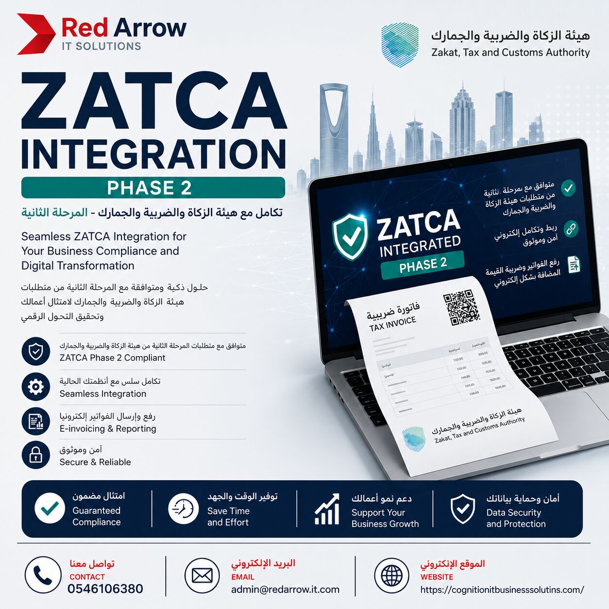 Khobar, Computers, SAR 500,  Zatca Integration