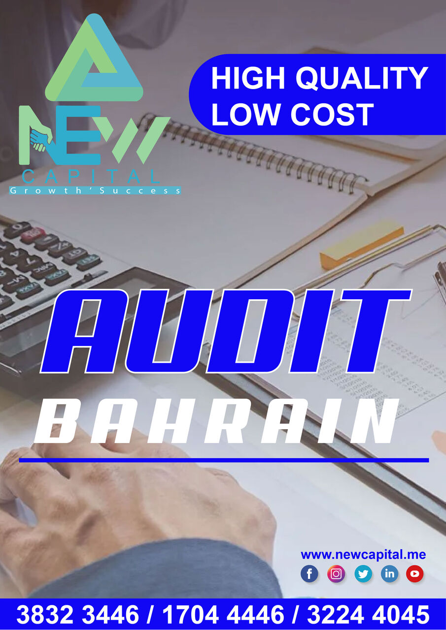 Manama, Business, AUDIT BAHRAIN