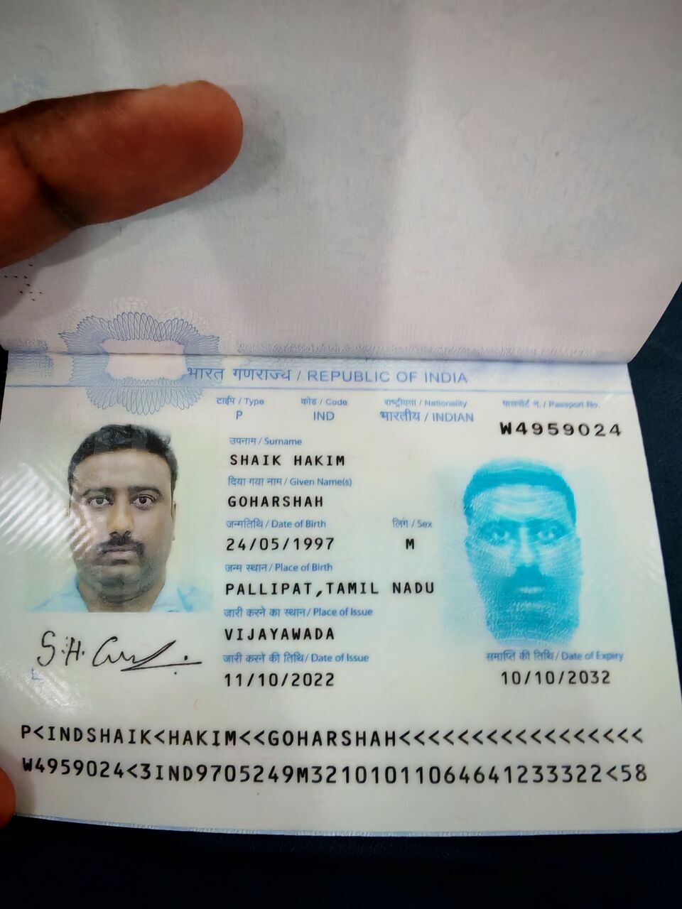 Al Jubail Al Balad, Lost & Found, Lost Passport - Urgent Request For Help