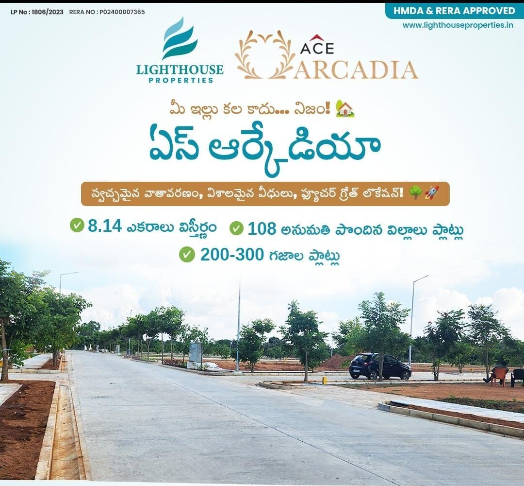 Hyderabad, Residential Plots, INR 23000,  219 Sq. Yard,  HMDA & RERA APPROVED OPEN PLOTS FOR SALE @MAHESHWARAM