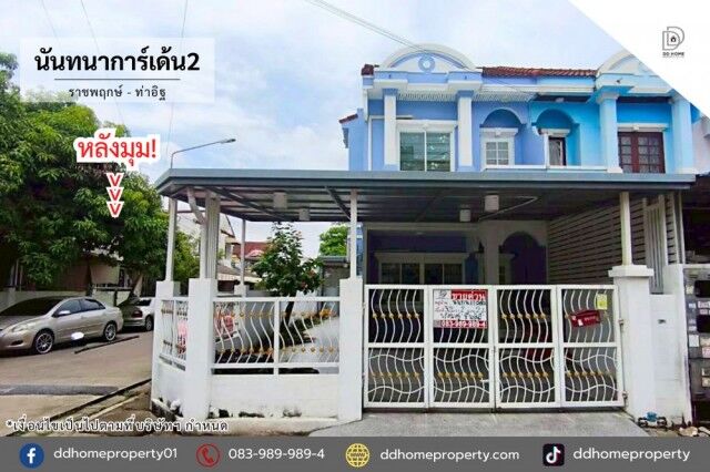 Bangkok, Real Estate For Sale, THB 2890000,  2 BR,  30 Sq. Feet,  For Sale Nanthana Garden Village 2 Ratchaphruek-Tha It, Corner House (DD002467)