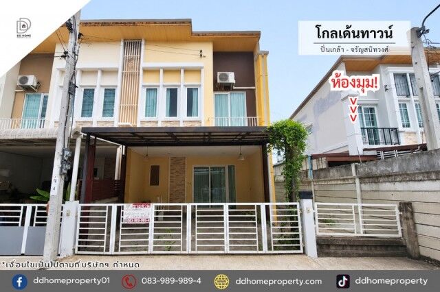 Bangkok, Real Estate For Sale, THB 3790000,  4 BR,  31 Sq. Feet,  Golden Town Village For Sale Pinklao-Charansanitwong Behind The Corner (DD002466)
