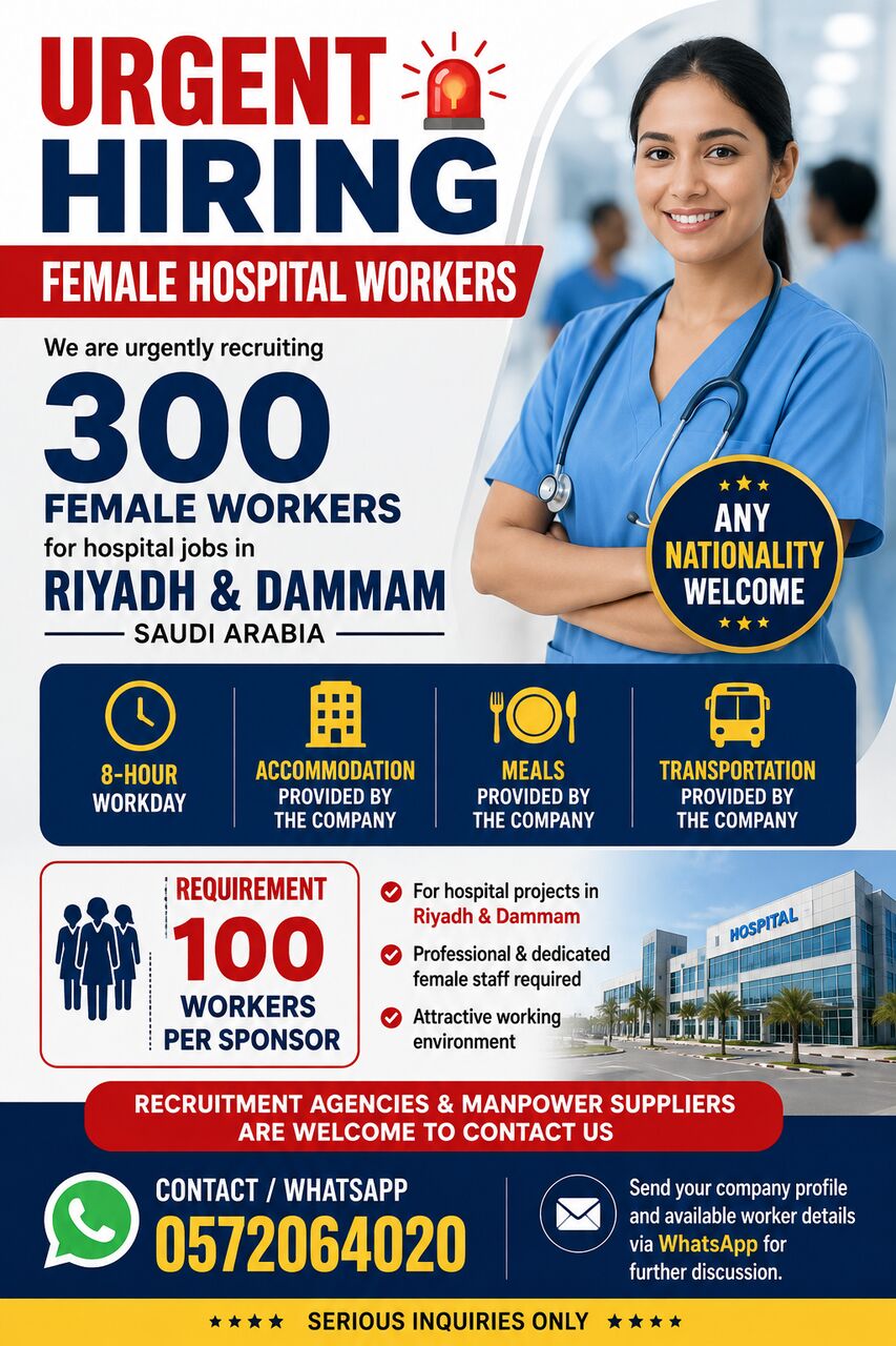 Riyadh, Jobs, URGENT HIRING &ndash; 300 FEMALE HOSPITAL WORKERS
