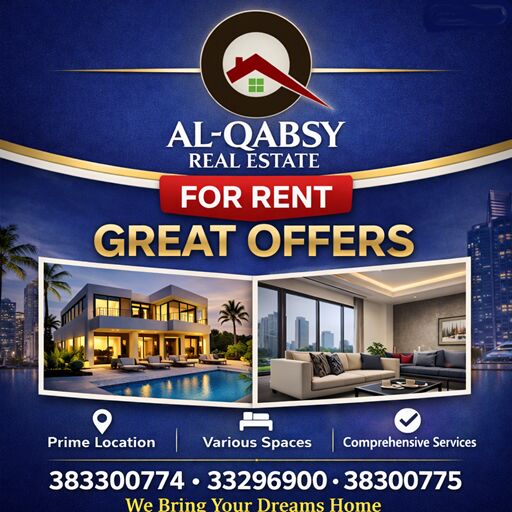 Riffa, Shops, BHD 160,  20 Sq. Meter,  Shop For Rent In Bukawarah Riffaa
