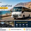 🚍 Bus Rental In Egypt | Toyota Coaster For Tours & Group Transfers