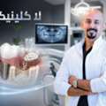 هل تعاني من الفراغات بين أسنانك وتتساءل ما