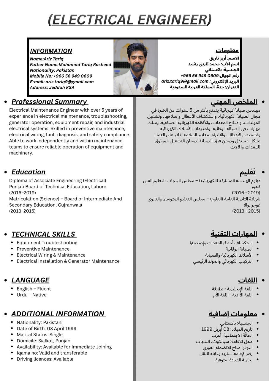 Riyadh, General, Electrical Technician