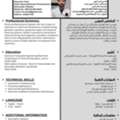 Electrical Technician