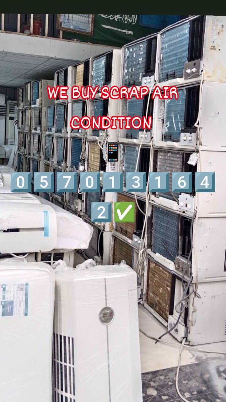 Dammam, Air Conditioners, SAR 300,  ​🔥 Buying Used Air Conditioners & Scrap At The Best Prices! 🔥 ​We Buy All Types Of Air C