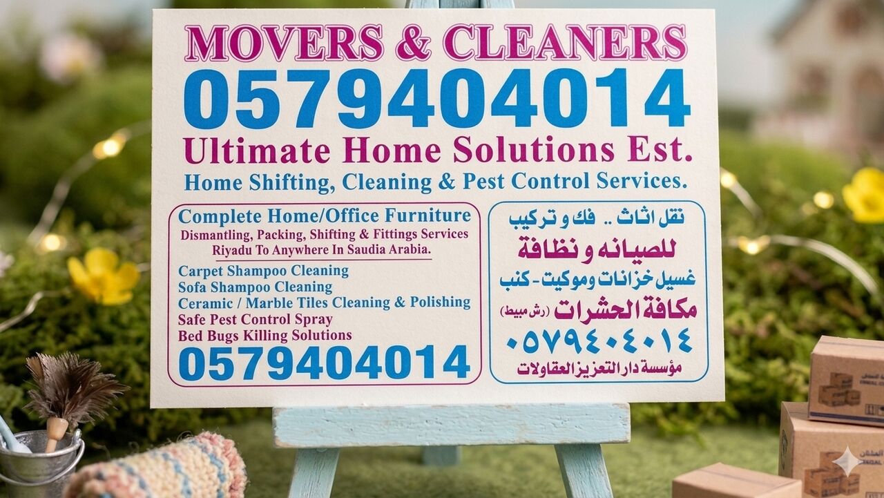 Riyadh, Pest Control, Pest Control Spray And Bed Bug