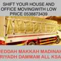 SHIFT YOUR HOUSE AND OFFICE MOVING.WITH LOW PRICE 0538873439