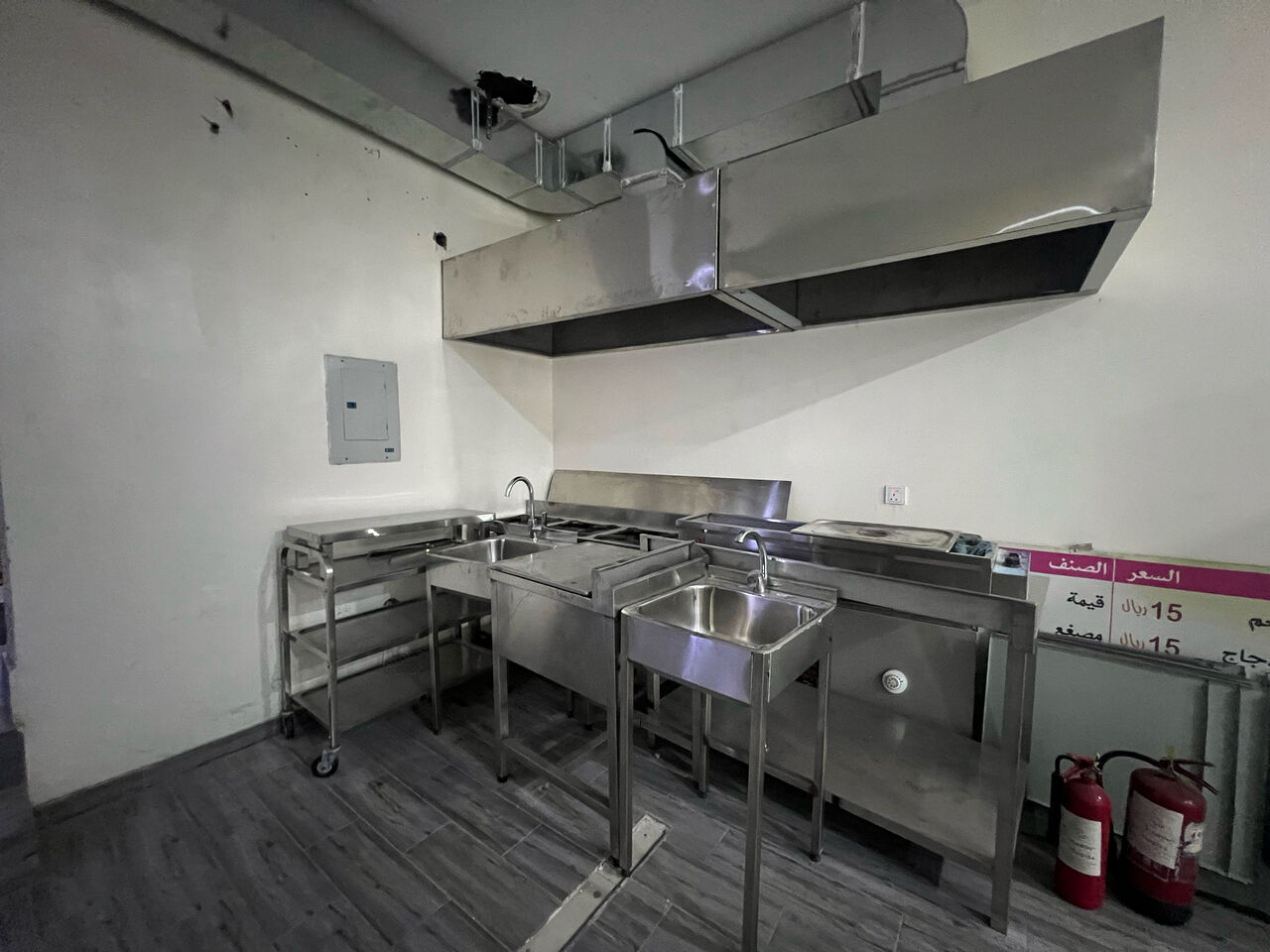 Jubail, Free Items, SAR 8000,  Resturant Items