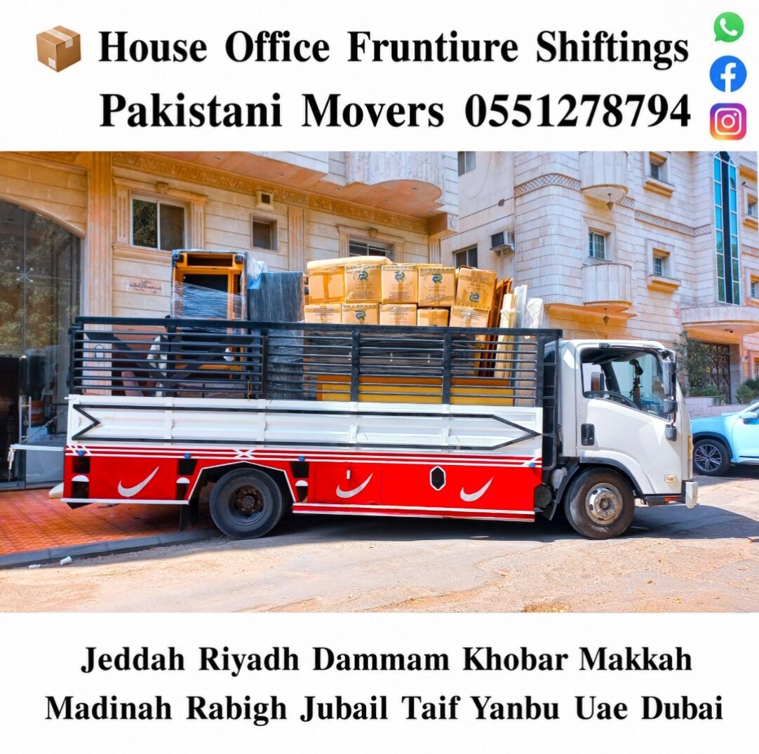 Riyadh, Household, DABBAB FOR. HOUSE SHIFTING. JEDDAH RIYADH. DAMMAM YANBU MADINAH 0551278794