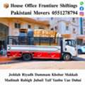 DABBAB FOR. HOUSE SHIFTING. JEDDAH RIYADH. DAMMAM YANBU. MADINAH 0551278794