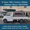 DABBAB FOR. HOUSE. SHIFTING JEDDAH RIYADH DAMMAM YANBU MADINAH 0551278794