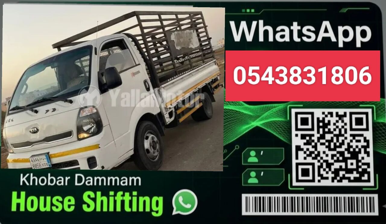 Al Khobar Al Shamalia, Delivery, House Shifting And Mover Service