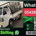 House Shifting And Mover Service