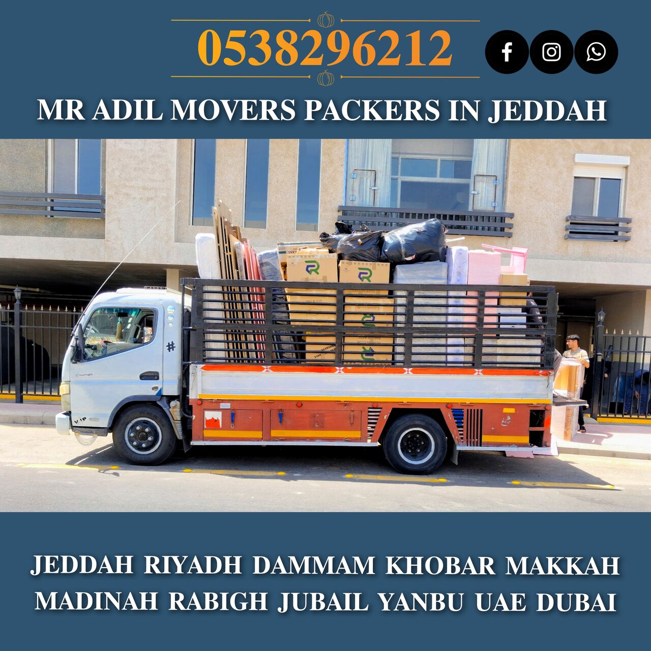 Jeddah, Household, MR ADIL MOVERS AND PACKERS IN JEDDAH FOR HOUSE OFFICE  SHIFTING 0538296212......