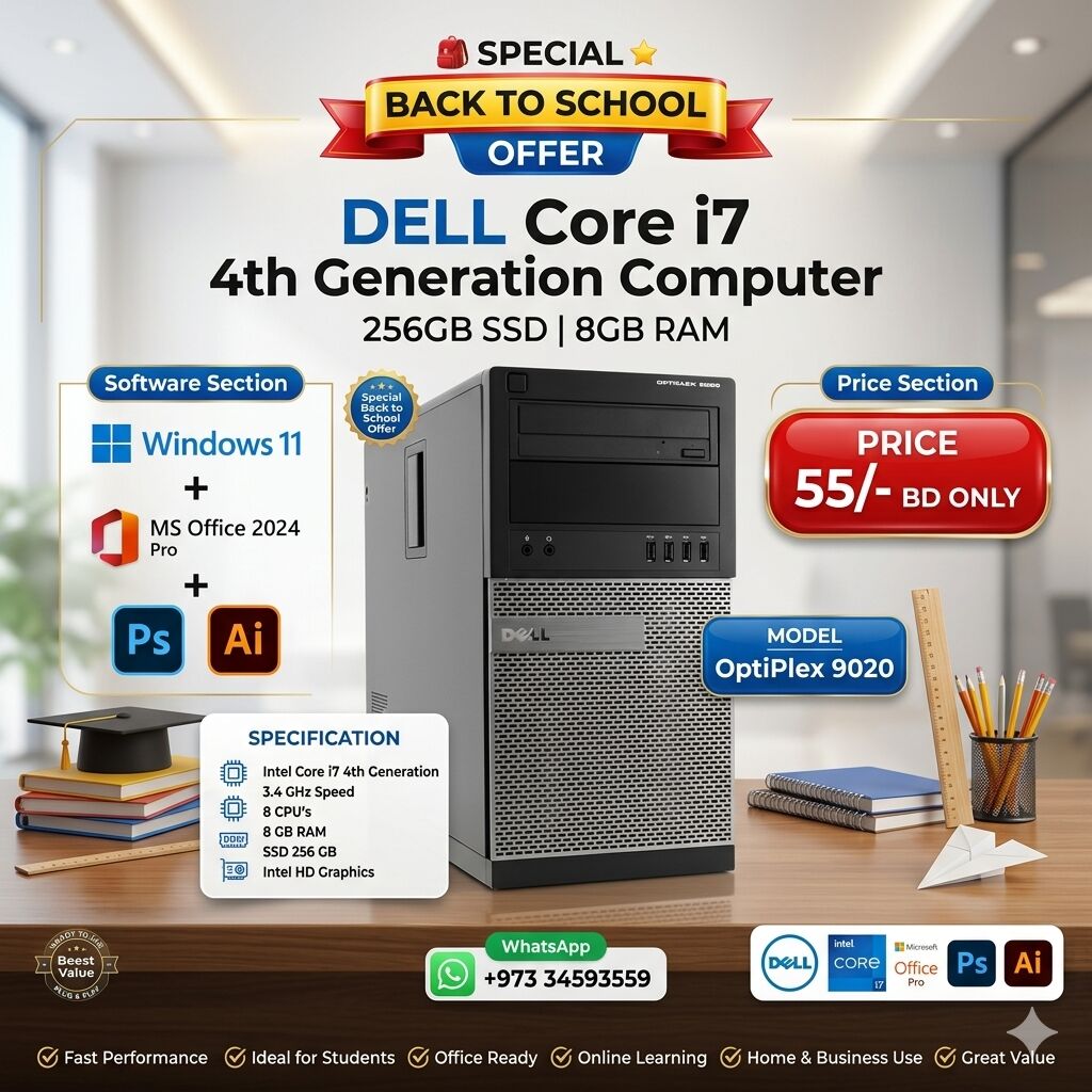 Muharraq, Electronics, BHD 55,  Back To School Offer DELL Core I7 4th Gen Computer (Ready Win 11 Pro) 8GB RAM + 256GB SSD