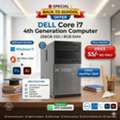 BHD 55,  Back To School Offer DELL Core I7 4th Gen Computer (Ready Win 11 Pro) 8GB RAM + 256GB SSD