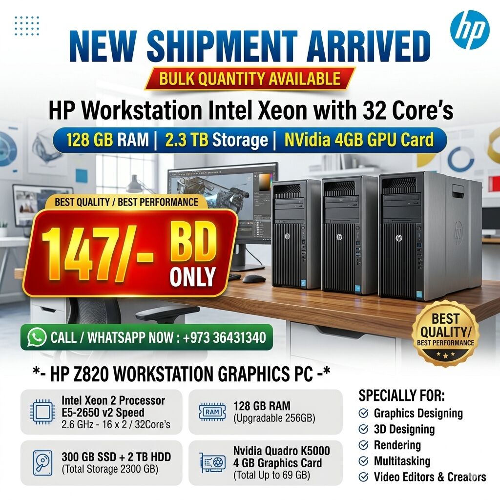 East Riffa, Computers, BHD 147,  Bulk Offer HP Workstation Xeon 2 Processor 128GB RAM NVidia 4GB Graphic Card 300GB SSD+2TB