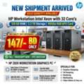 BHD 147,  Bulk Offer HP Workstation Xeon 2 Processor 128GB RAM NVidia 4GB Graphic Card 300GB SSD+2TB